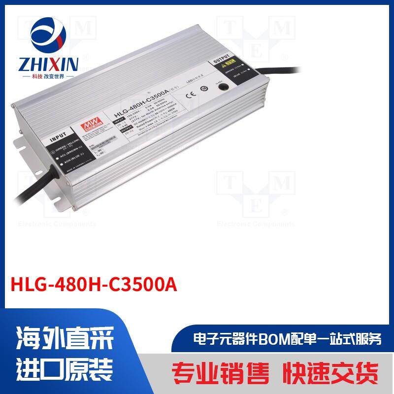 电子元器件全新原装进口速度优