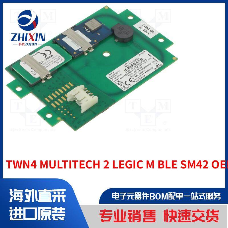 电子元器件全新原装进口速度优