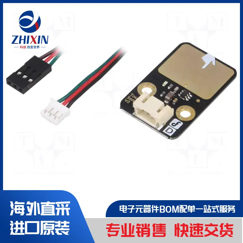 电子元器件原装进口速度优