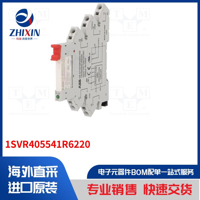 电子元器件全新原装进口速度优