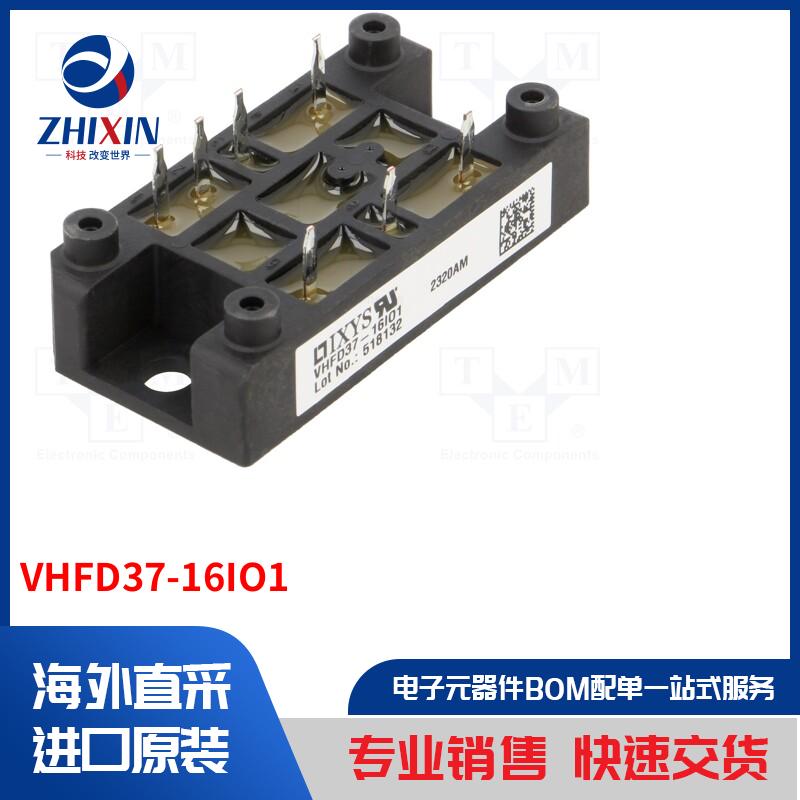 电子元器件全新原装进口速度优