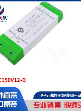 FTPC150V12-D 电源装置类型-开关模式
