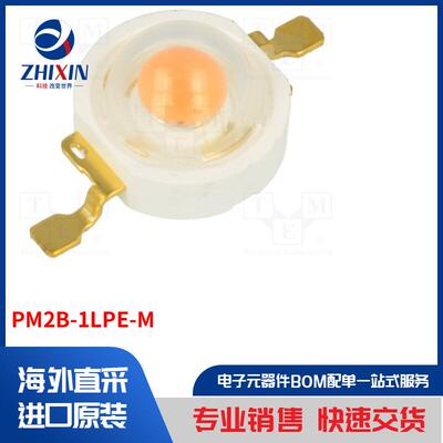 电子元器件全新原装进口速度优