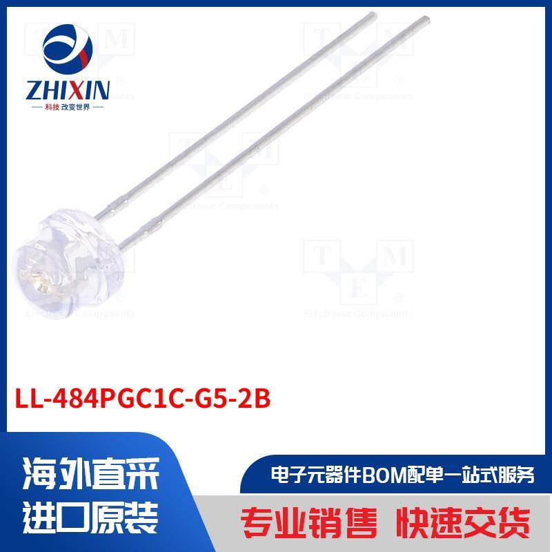 电子元器件全新原装进口速度优