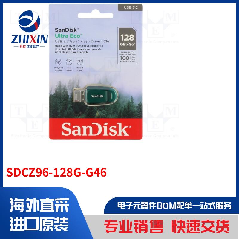 电子元器件全新原装进口速度优