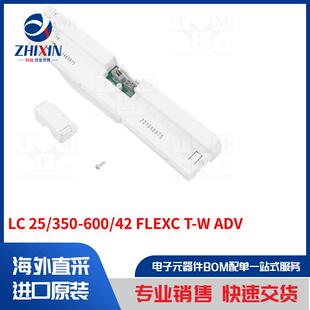 置类型 FLEXC 600 开关模式 350 ADV 电源装