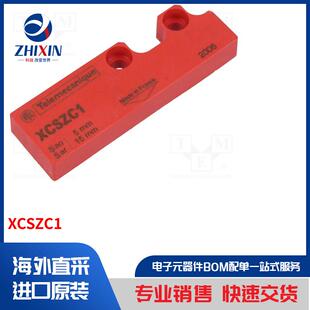 XCSZC1 安全开关配件类型-磁铁