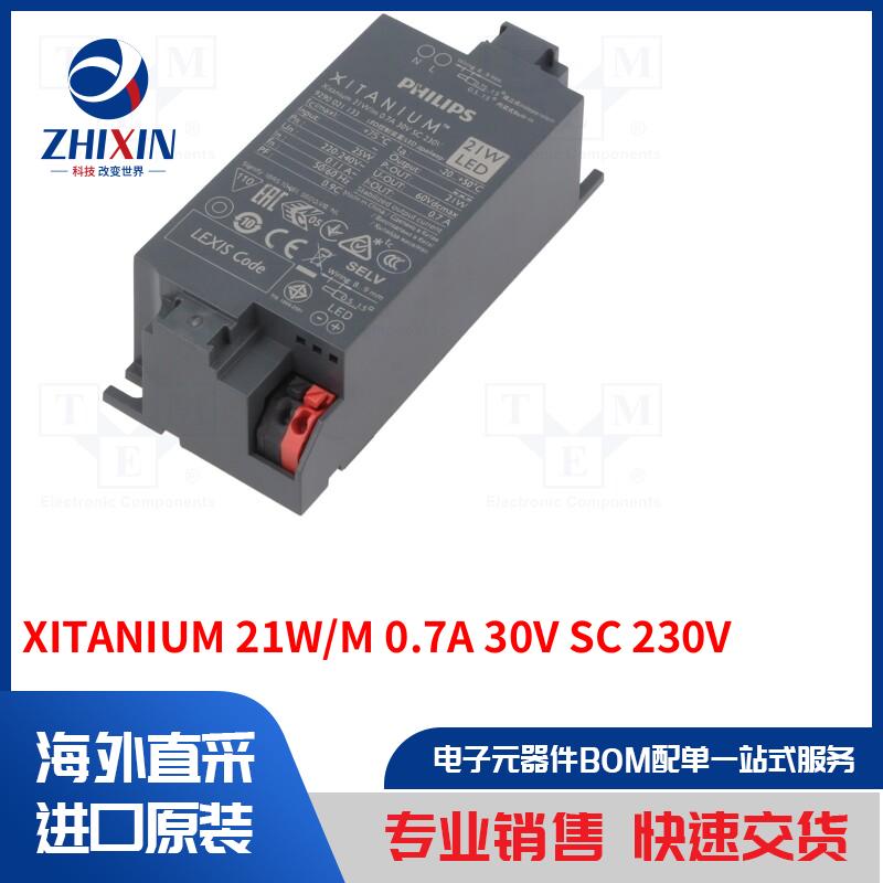 电子元器件全新原装进口速度优