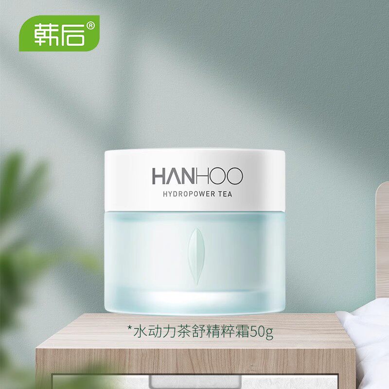 韩后专柜正品韩后水动力茶舒精粹霜滋养润肤水润嫩滑肌肤弹润保湿
