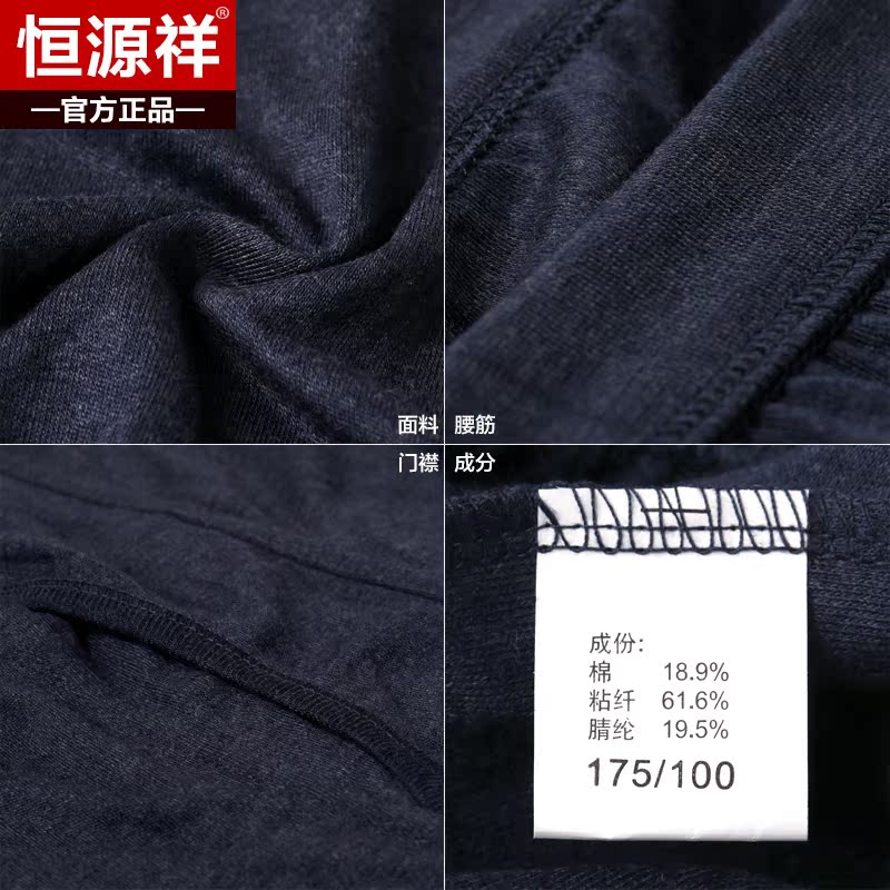 Pantalon collant jeunesse mouvement en viscose - Ref 750320 Image 4