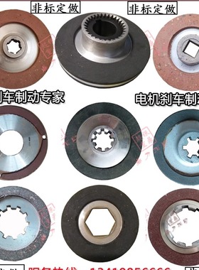 YEJ电机刹车片摩擦片承接定制 YSE YDE Y2EJ电磁制动器Y2EJ刹车片