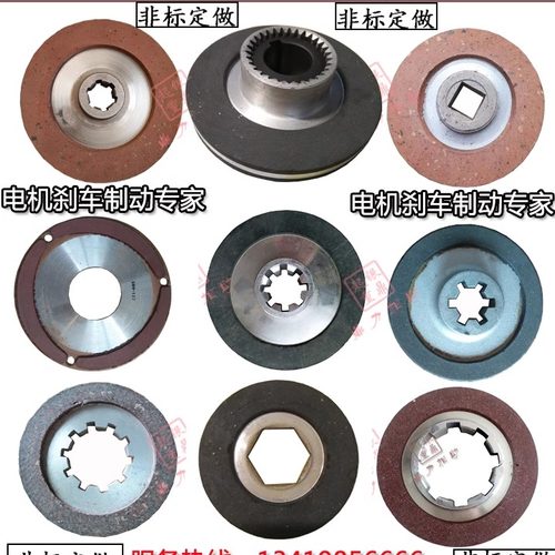 YEJ电机刹车片摩擦片承接定制 YSE YDE Y2EJ电磁制动器Y2EJ刹车片