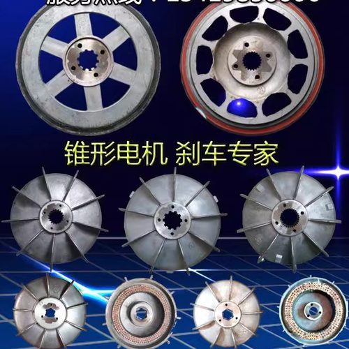 zd41-475kw锥形转子电机转子