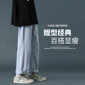 2025春新款基础简约港风牛仔裤男宽松直筒百搭牛仔长裤 K360 P40图片