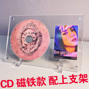 亚克力CD小卡展示架爱豆专辑三寸拍得立相框收纳防尘架桌面摆件