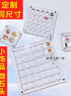 亚克力透明金豆收藏盒裸钻首饰盒