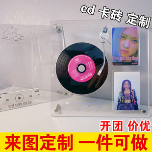 CD小卡展示架群宣带凹槽板卡砖印刷定制专辑3寸卡相框桌面ins摆件