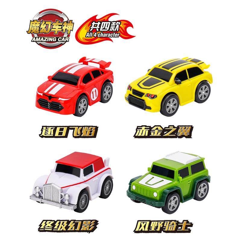 正版灵动创想新款魔幻车神w儿童玩具男孩迷你汽车套装生日礼物