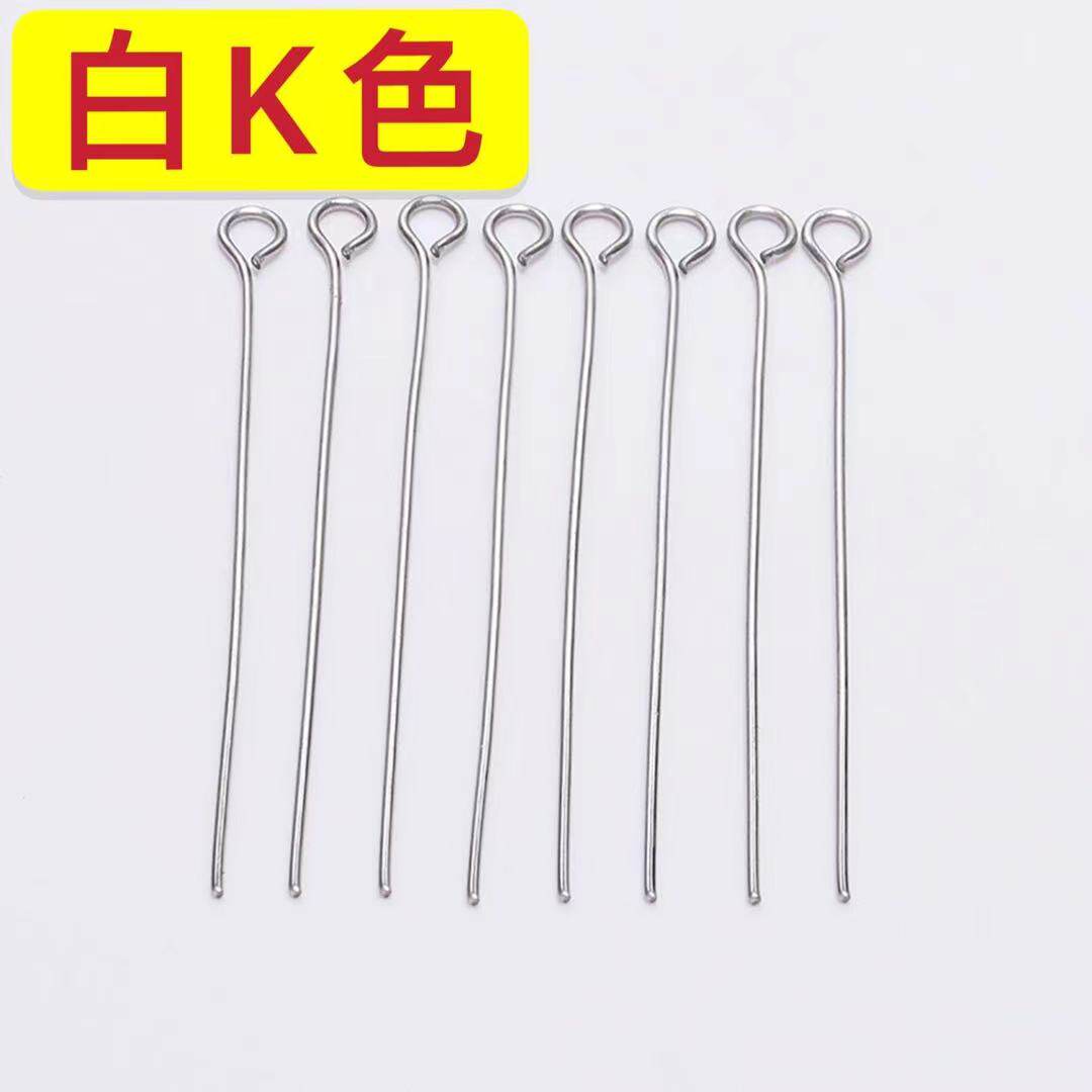 diy饰品配件20-60mm白k色九针九字针饰品基础配件连接固定串珠9针