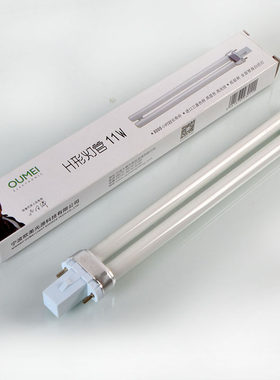 欧美光源11w2针灯管1个包邮
