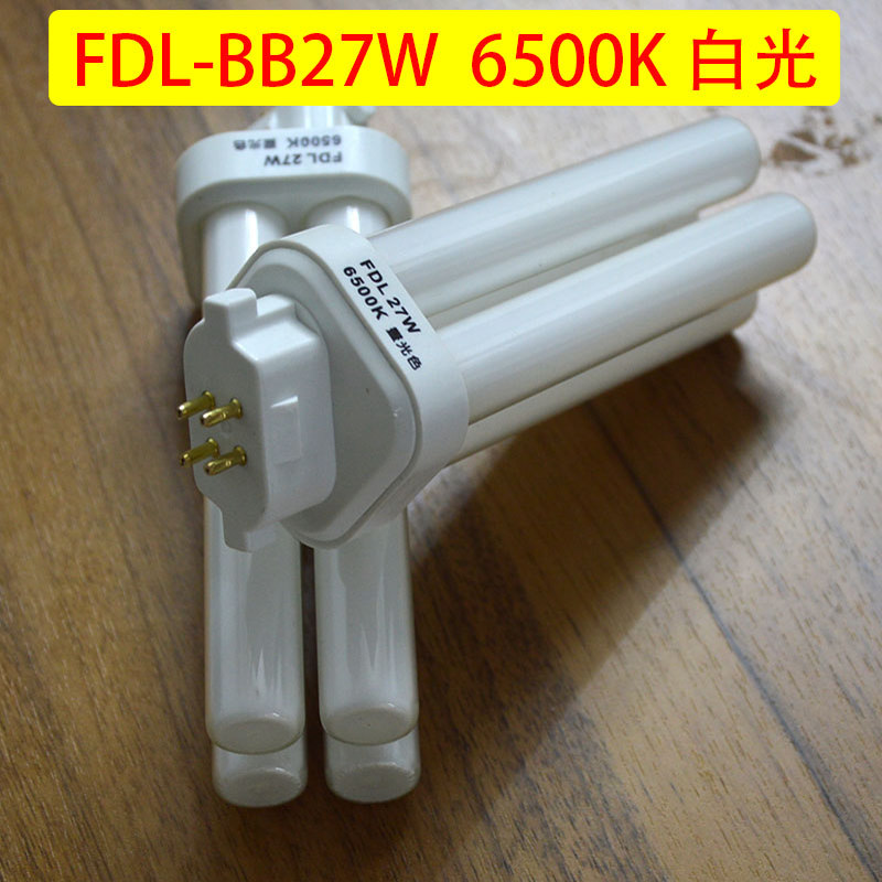 27瓦110v-220v船舶灯管FDL27EX-N