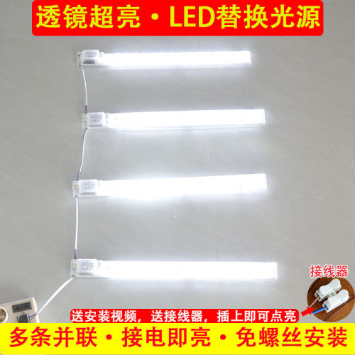 格朗仕LED16w20w白光灯条灯板模