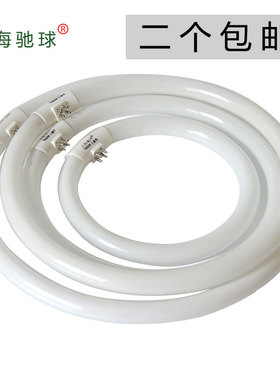 T622w32w40w55w环形灯管环管白光环形灯管T6T5吸顶灯灯管光源圆