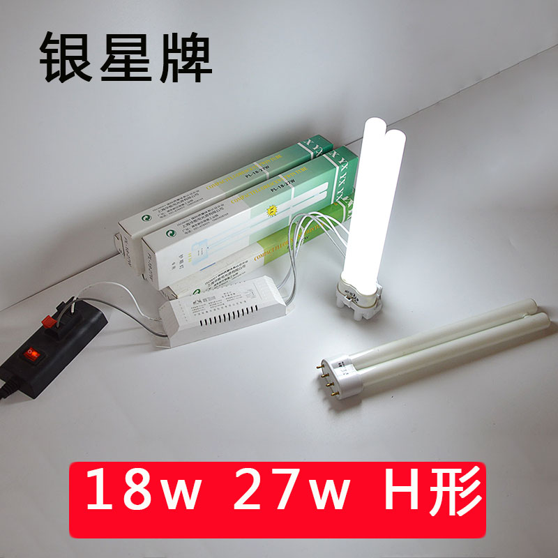 银星荧光18w27wh型四平针