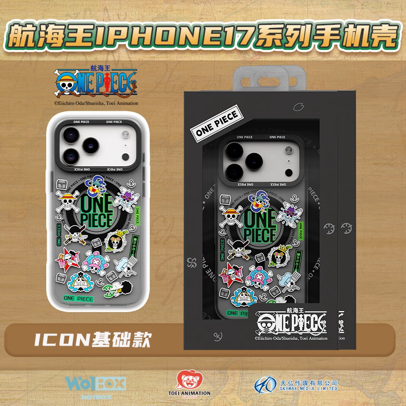 海贼王iPhone17磁吸保护套路飞潮