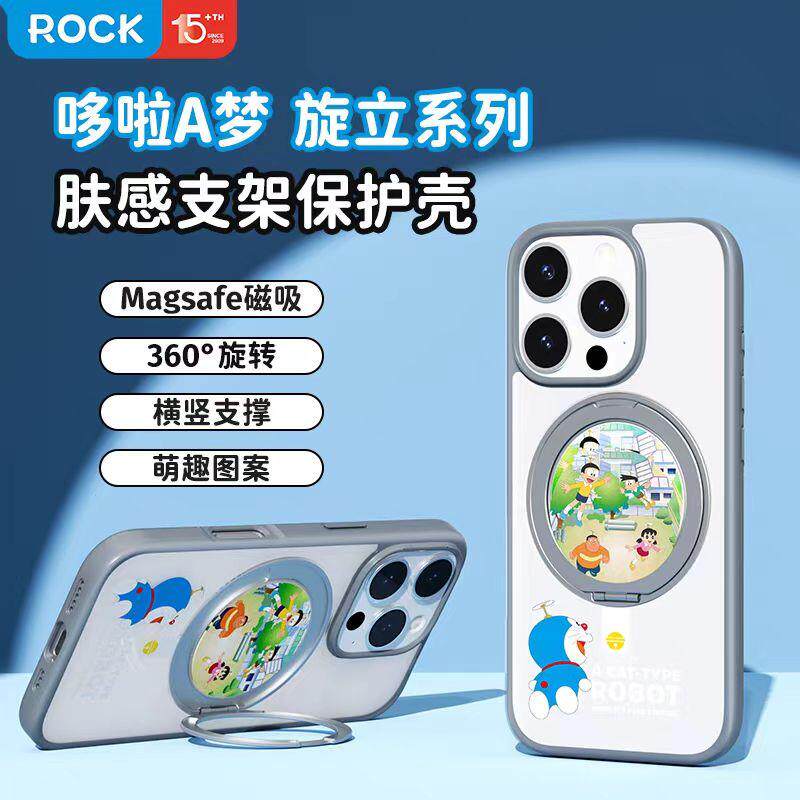 ROCK哆啦A梦系列保护壳手机壳