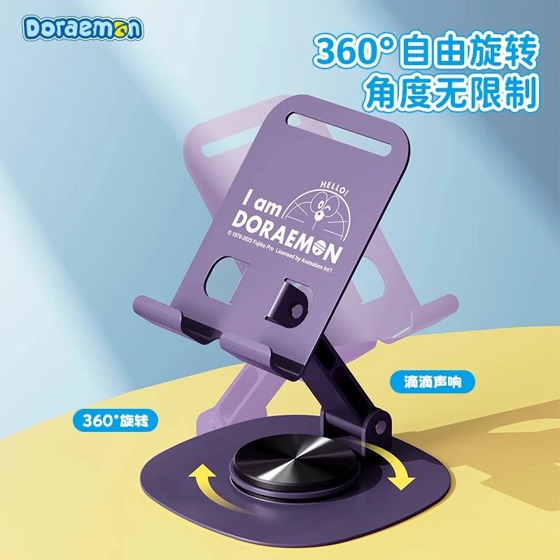 ROCK正品哆啦A梦手机支架金属