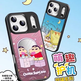 手机壳琉璃系列适用苹果17iPhone17ProMax磁吸手机壳琉璃iPhone17Pro可爱LULU猪琉璃手机壳 ROCK蜡笔小新正版