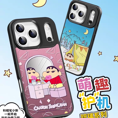 ROCK蜡笔小新琉璃iPhone17手机壳