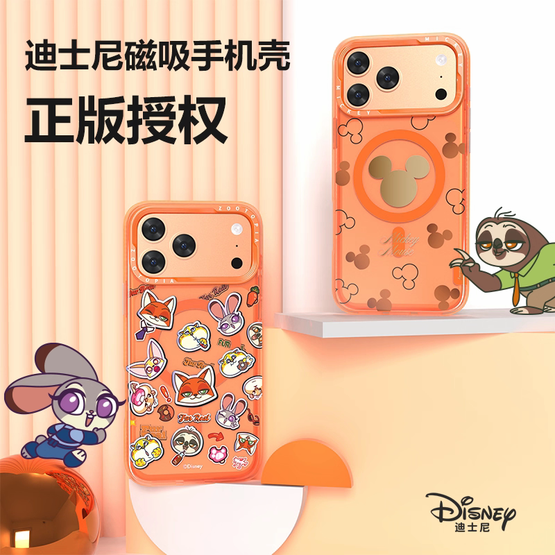 迪士尼正版米奇手机壳新年疯狂动物城适用苹果17iPhone17ProMax磁吸手机壳米奇朱迪可爱卡通高档苹果17手机壳