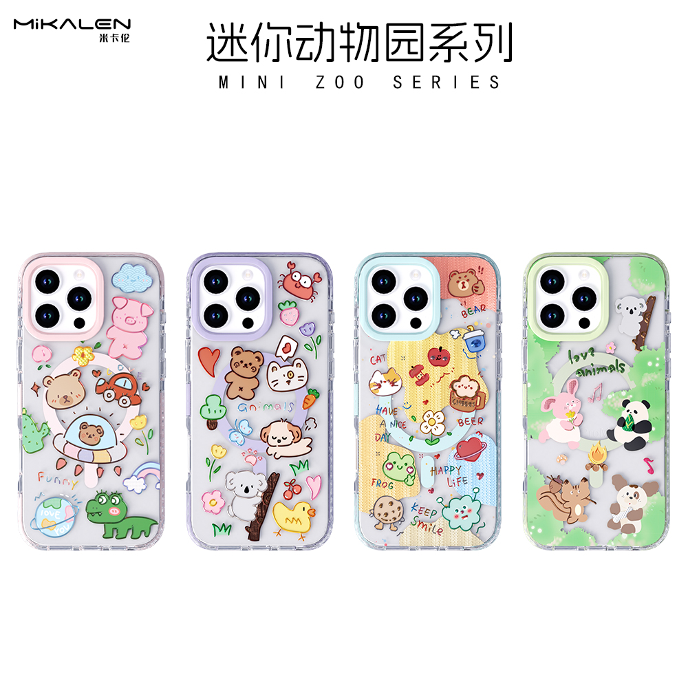 米卡伦iPhone16ProMax磁吸手机壳