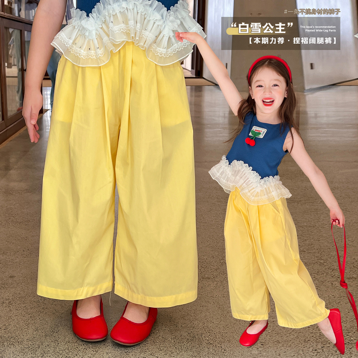 栀了成长记童装女童洋气夏季宽松阔腿裤儿童宝宝裤子百搭直筒裤,童装/婴儿装/亲子装,裤子,淘宝优惠券,粉丝福利购,淘宝优惠卷