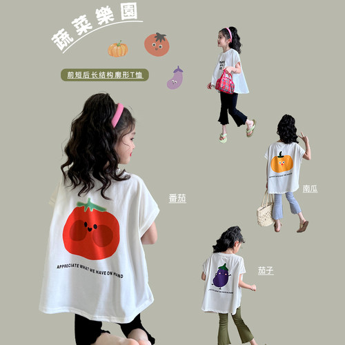 栀了成长记女童水果T恤