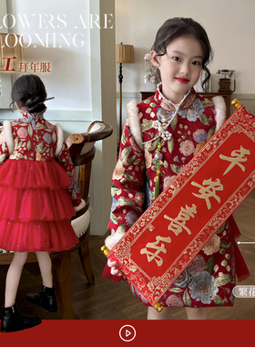 栀了成长记童装女童红色过年衣服儿童宝宝新年连衣裙加绒拜年服