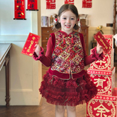 栀了成长记女童装 2026春秋儿童新年夹棉亮片上衣 红色国风马甲套装