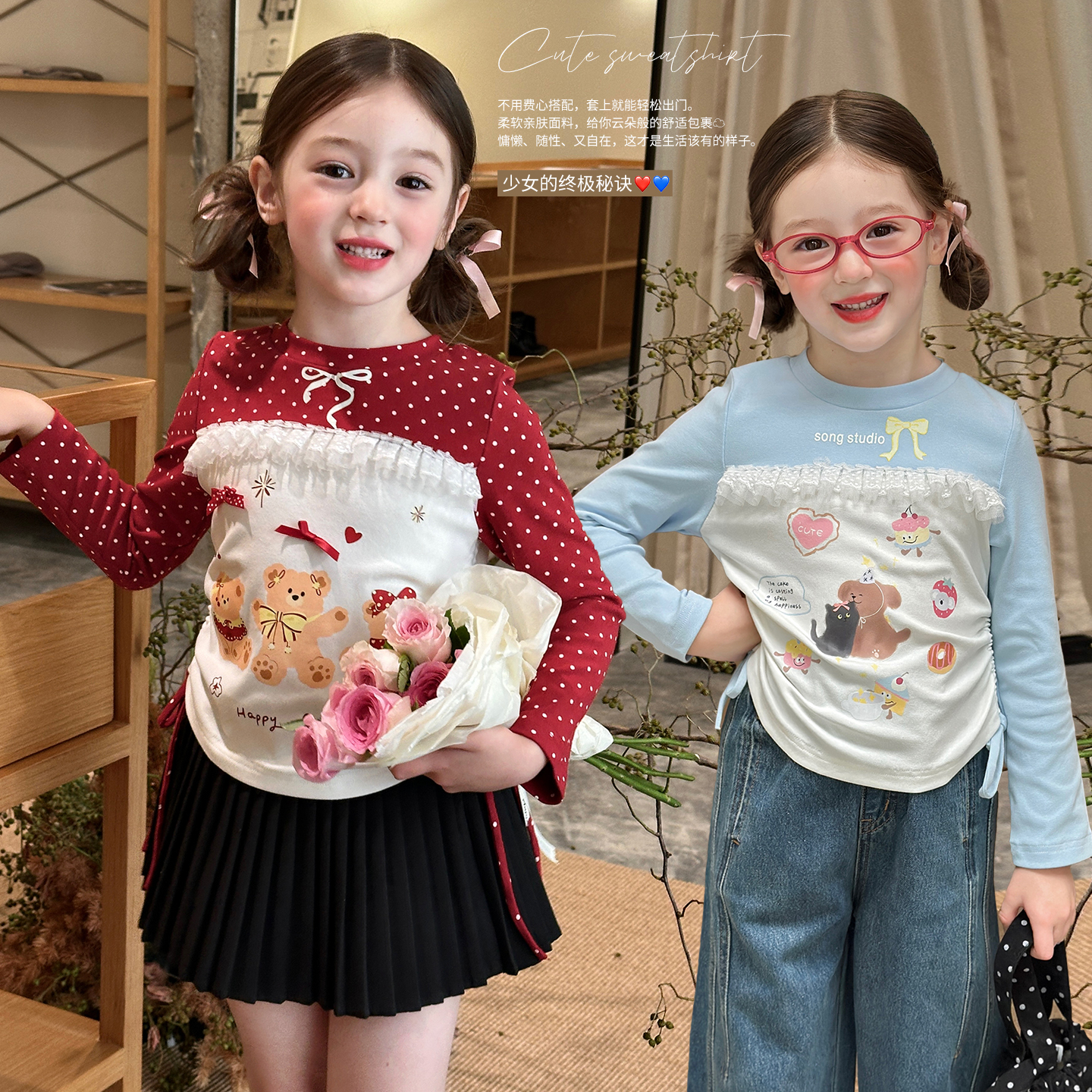 栀了成长记女童秋季撞色修身上衣