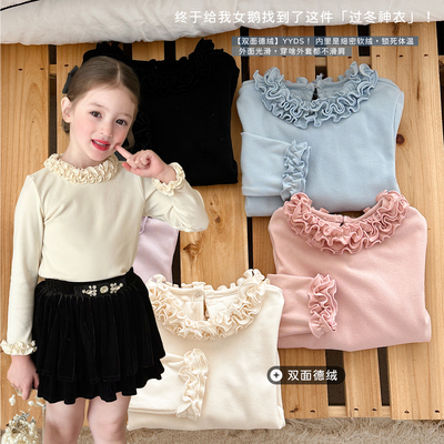 栀了成长记女童双面德绒打底衫