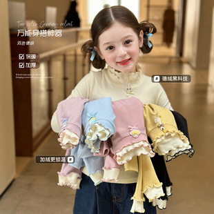 栀了成长记女童半高领内搭打底衫2026春季新款儿童假两件德绒上衣