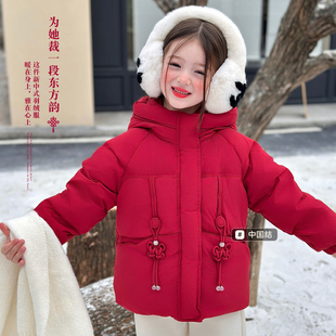 栀了成长记童装女童新中式连帽羽绒服2025冬季儿童白鸭绒加厚外套
