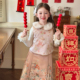 儿童娃娃领提花马甲 上衣2026春装 栀了成长记童装 女童国风夹棉唐装
