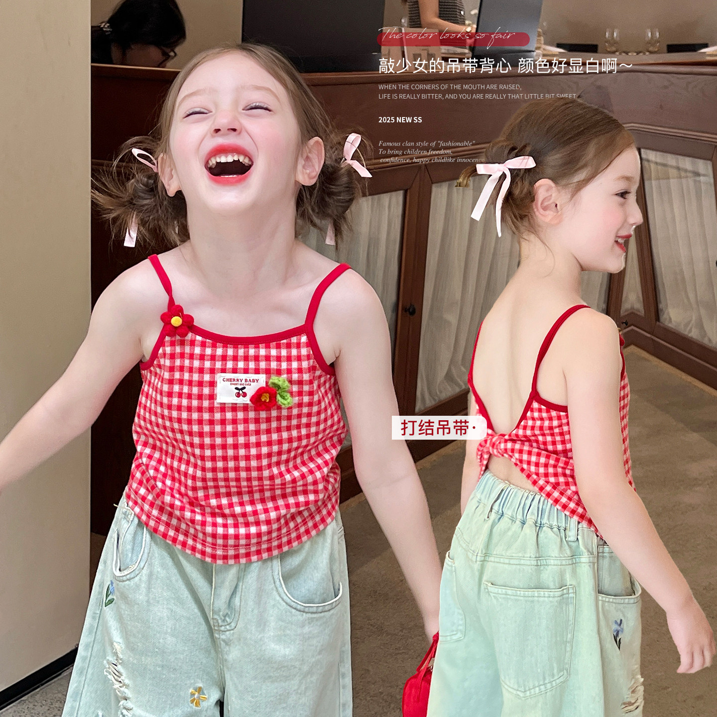栀了成长记女童格子手钩花小吊带
