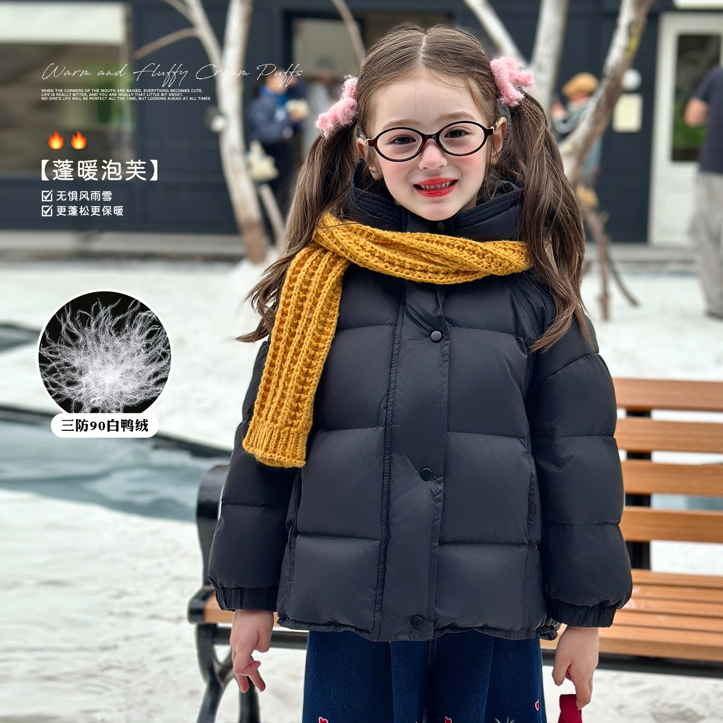 栀了成长记女童冬季保暖羽绒服
