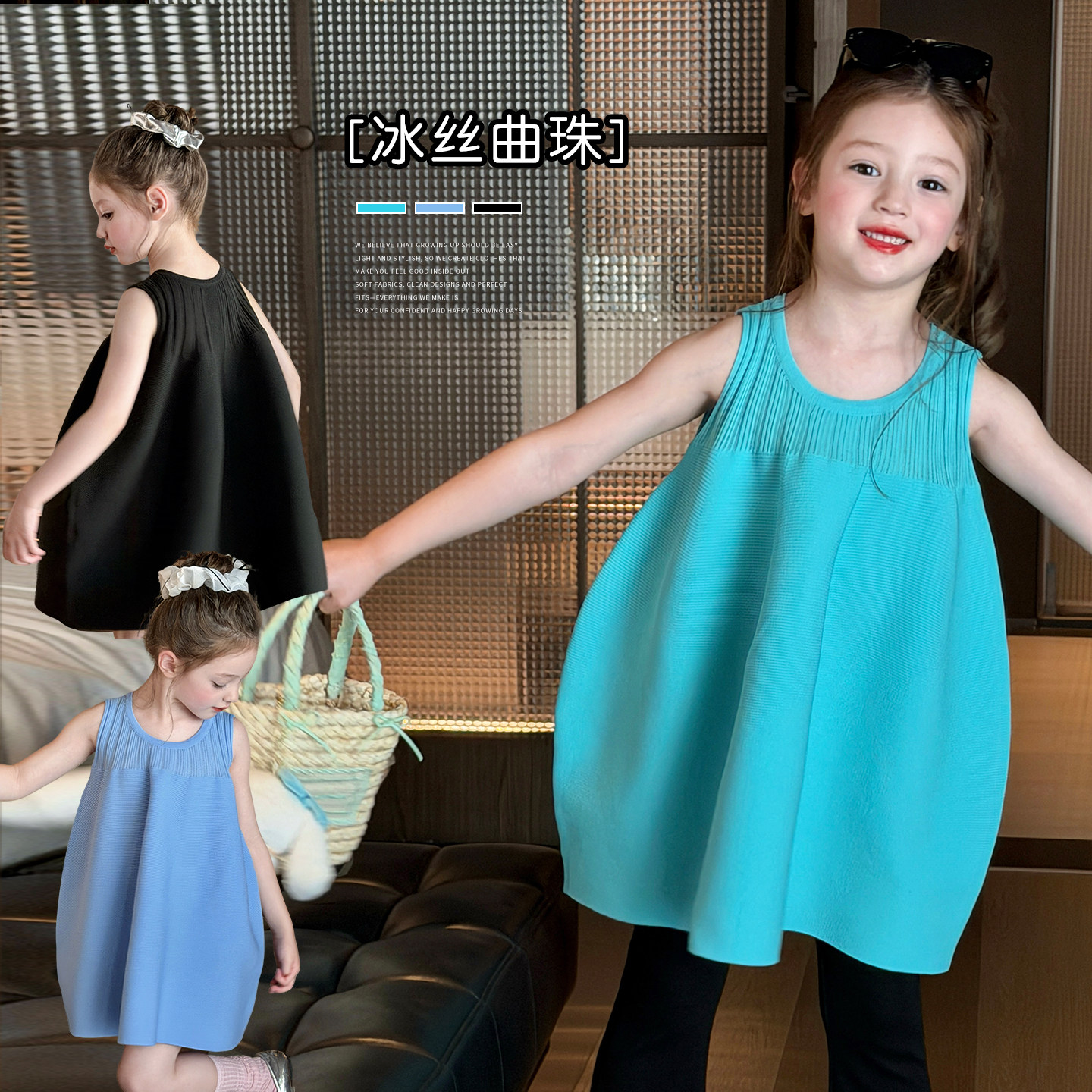 栀了成长记童装女童赫本风A字连衣裙2026夏季儿童简约无袖背心裙