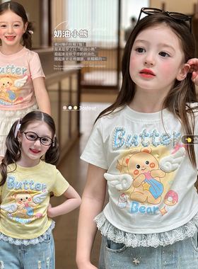 栀了成长记童装女童可爱卡通短款上衣2026春季儿童蕾丝边短袖T恤