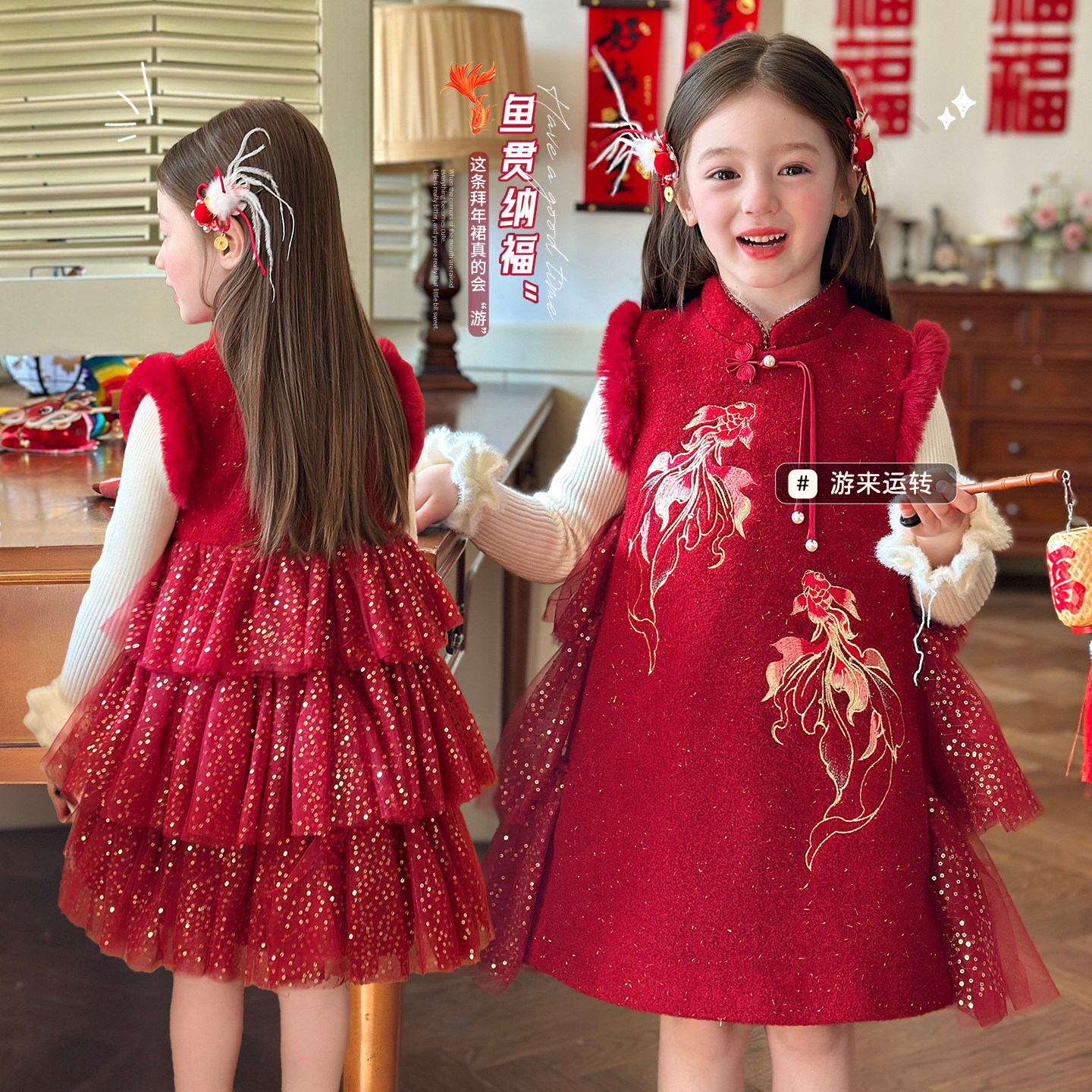 栀了成长记童装女童红色锦鲤背心裙2025冬季国风夹棉拜年服连衣裙,童装/婴儿装/亲子装,连衣裙,淘宝优惠券,粉丝福利购,淘宝优惠卷