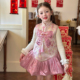 栀了成长记童装 女童甜美国风背心裙2025冬季 儿童加绒拜年服连衣裙
